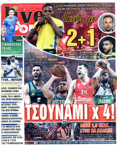 LIVE SPORT
